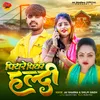 About Piyare Piyar Hardi Song